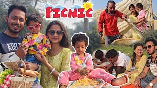 সবার সাথে Picnic গিয়ে রুহি করল দারুন মজা 😃😄 নিজ হাতে করে বিরিয়ানি খাচ্ছে পাকা বুড়িটা🤗😋😋