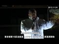 12.11.24　渡辺喜美代表　街頭演説 西葛西駅前