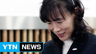 최윤희, '아시아의 인어'에서 '체육 행정가'로 변신 / YTN