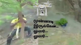 Police Drone Surveillance Fun - Salem...