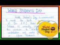 Essay on World students day in English | World students day par essay | student day essay in English