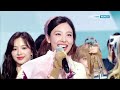 (Interview) Winner's Ceremony - TWICE 🏆 [Music Bank]  KBS WORLD TV 230317