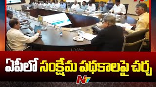 Niti Aayog Vice Chairman Suman Meets With AP CM Chandrababu | NTV