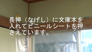 暖房費を節約して、冬を暖かく過ごす工夫   (Save on heating costs and  stay warm in winter No.1)