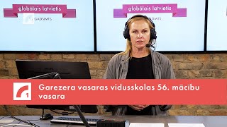 Garezera vasaras vidusskolas 56. mācību vasara | Globālais latvietis. 21. gadsimts