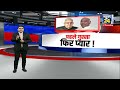 निष्पक्ष न्यूज @9 आज की बड़ी खबरें rahul nitish pm modi kejariwal maksood khan news24