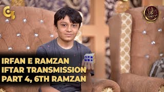 Irfan e Ramzan - Part 4 | Iftaar Transmission | 6th Ramzan, 12, May 2019