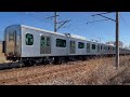 【甲種輸送】東急5050系qシート用中間車４両②◆2023.01.11