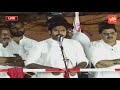 pawan kalyan speech live jaggampeta public meeting janasena poratayatra yoyo tv channel