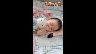 【生後５ヶ月】自分でミルクを飲んで眠りにつくゆきちゃん