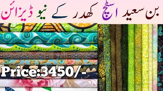 Exclusive Bin Saeed | 3pc Printed Stitch Khaddar Collection 2024