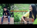 karen new song wedding s ring by soethu zaw and thae thae