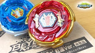 【応募者全員サービス】B-00 ストームペガシス.10G.Qc' 紅蓮Ver.【ベイブレードバーストガチ】BEYBLADE BURST