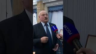 Лукашенко: МЕРКЕЛЬ лучше бы СИДЕЛА и НЕ ВЫЛАЗИЛА!! #shorts