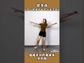 健身操《可以惯着你也可以换了你》减脂塑形二合一，一起动起来Two-in-one aerobics for fat loss and body shaping, let's move together