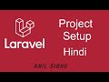 Laravel with React Project in Hindi  #1 Project  Setup