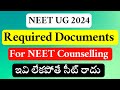 NEET UG 2024 | Required Documents For Couselling | Vision Update