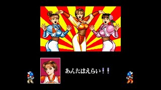 天地を喰らう2 魏延 ノーミスクリア Warriors of Fate Gien No Miss ALL