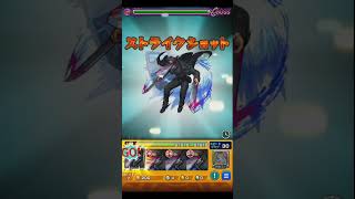 【モンスト】サムライソードのSS　貫通ヒットストップでゲージ飛ばし　チェンソーマンコラボ#shorts