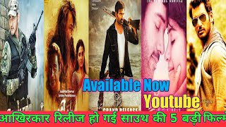 5 Big New South Hindi Dubbed Movie Available On YouTube | Odiyan | Atharva | Latest South Movie 2021