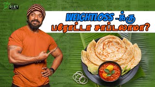 IS PAROTTA - Good ?👍 or Bad? 👎 | Tamil Diet Studio