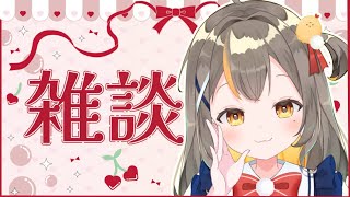 【深夜雑談】初見さん歓迎✨お酒飲むぞ！【新人Vtuber／しののめにこ】