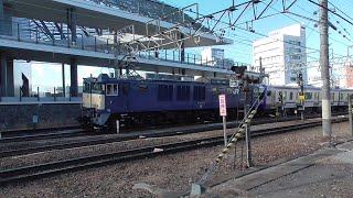 2024年12月24日　大雪の上越国境を越えてやって来た！ 電気機関車EF64 1032 牽引 横須賀線・総武快速線用 E235系1000番台　F-46編成　配給列車  JR高崎駅