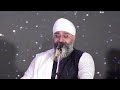 amritvela chaliya 2019 day 23 aisa keertan kar mann mere katha u0026 kirtan 23 october 2019