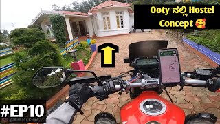 Ooty ನಲ್ಲಿ ಸಿಕ್ಕ Cheap \u0026 Best Stay 👆 | ಆದ್ರೂ 800 ರೂಪಾಯಿ ಜಾಸ್ತಿ ಆಯ್ತು ಅನ್ಸುತ್ತೆ ಅಲ್ವಾ😮‍💨😮‍💨🧐 #hostel