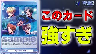 【ブラウ対戦動画11】8本アルゴナビスvs 8本ちいかわ 【ヴァイスシュヴァルツブラウ】