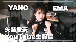 【雑談】久しぶりのYouTube＃２【作業】