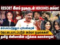 வேட்டையாடப்படும் அம்மா நடிகைகள்! தமிழ் சினிமாவின் படுக்கை கலாச்சாரம்!|  Realone Media