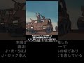 機体解説 short ver 　太陽の牙ダグラム　ブロムリー　j・r・s　ネイティブ･ダンサー