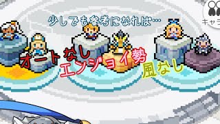 【ワールドフリッパー】崩壊域 深層:火 Lv70 無課金で奮闘【プレイ動画】