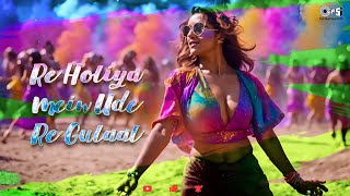 Holiya Mein Ude Re Gulal - Party Mix | Ila Arun | Flipsyd | New Holi Remix Song 2024 | Dance Song