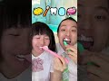 pink green emoji food challenge asmr 🥵 asmr mukbang funny