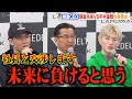 【RIZIN】榊原CEO、朝倉未来VS平本蓮戦実現について聞かれ衝撃の一言！？　『RIZIN LANDMARK 5 in YOYOGI』試合後インタビュー