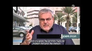 חנויות נוחות - כבר לא רק קפה ומאפה, זמינות של מוצרים על הדרך