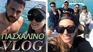 Πασχαλινό Vlog!