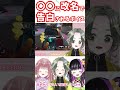 【apex legends】キミの名前が柚子胡椒だったら… vtuber apex女子 関西弁