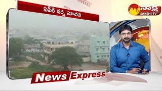 Sakshi TV News Express | Sakshi Speed News @12:30 PM  | 06-08-2022 | Sakshi TV