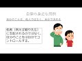 人文社会科学部模擬講義_田原先生