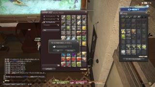 いつでも。どこでも。FF14 まったりエオルゼア