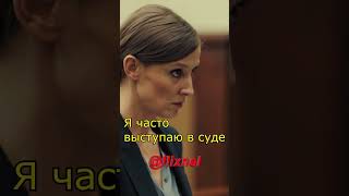 Каждое наше воспоминание ложно!  #shorts  #кино #фильмы #сериал