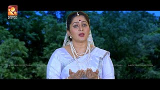 Ayyappasaranam | Epi - 107 | Amritam spiritual || Amrita Tv |