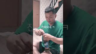 병따개  ㅋ