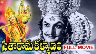 Seetha Rama Kalyanam Telugu Full Movie | NTR | Kantha Rao | Saroja Devi | N Trivikram Rao | TVNXT