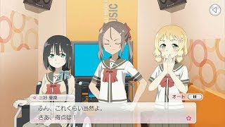 [ゆゆゆい] 結城友奈の章 第03話 日常2,3(エキスパート,スコア獲得) 歌のテスト - 結城友奈は勇者である 花結いのきらめき