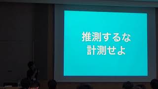 Reactにおけるパフォーマンスチューニング - HTML5 Conference 2018 [C5] -