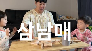 우리집 육아는 큰아들이 캐리합니다. 😎